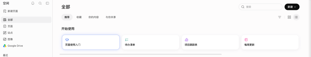 实测ChatGPT dot后，我明白了大厂为什么必须做个人智能体 配图 7