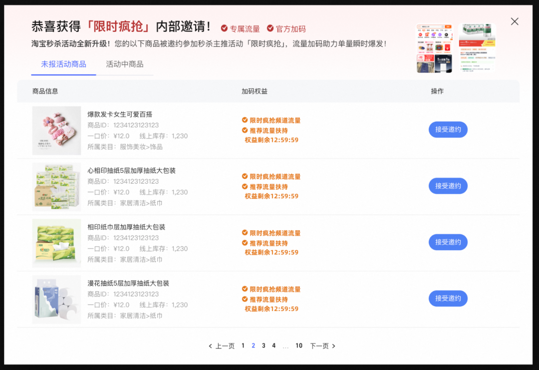 场景营销前端 AI Coding — AI Native 的视觉稿还原 配图 54