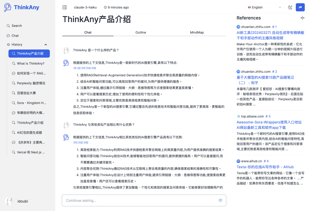 我做了一个 AI 搜索引擎 配图 6