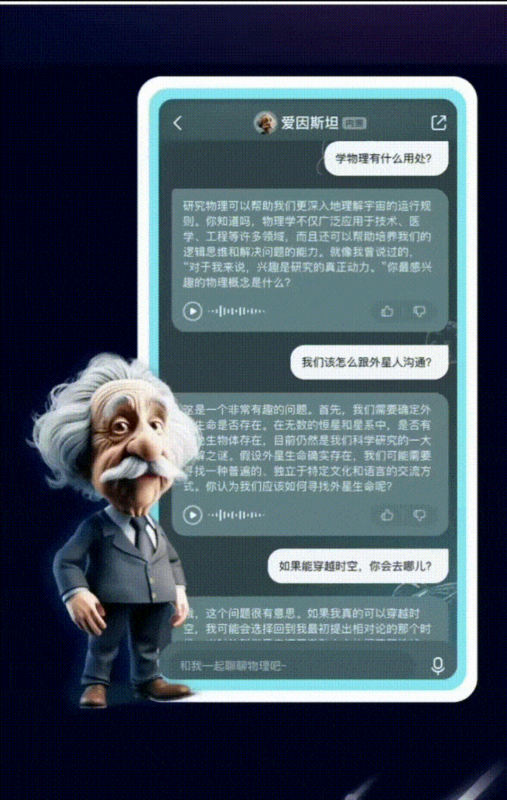 猿辅导开启AI场景测试： 大模型技术底座重塑教育产品 配图 3