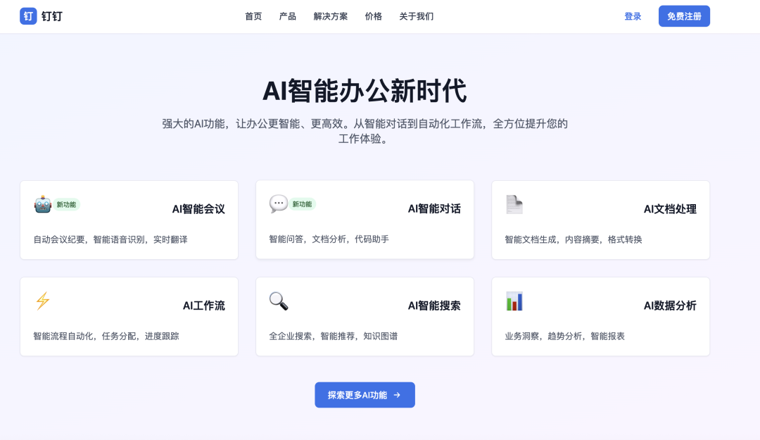 一万两千字，教你用ClaudeCode，解锁10倍生产力。 配图 47