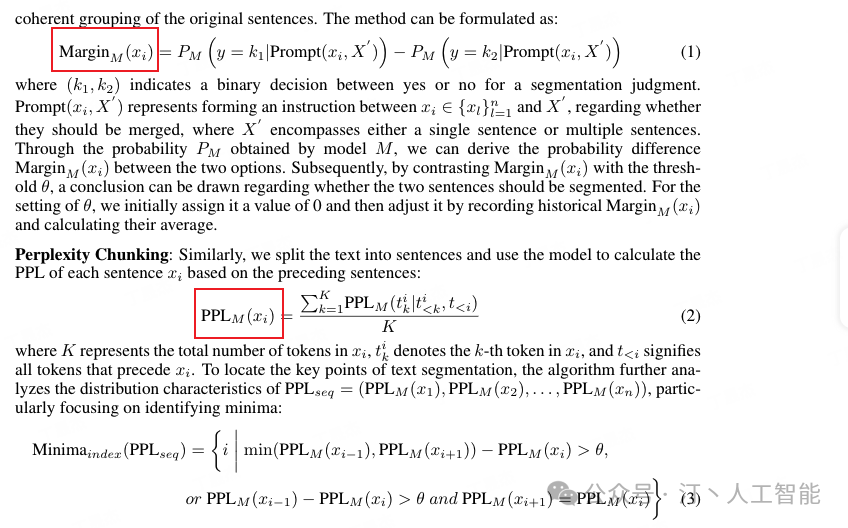 RAG分块策略：主流方法（递归、jina-seg）+前沿推荐（Meta-chunking、Late chunking） 配图 8