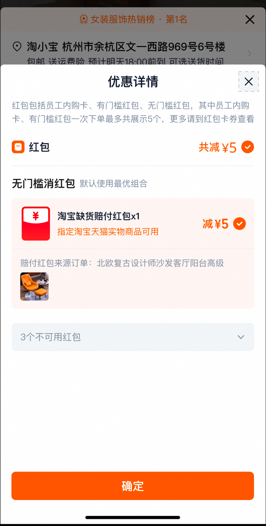 淘宝交易前端AI生码技术的创新实践 配图 52