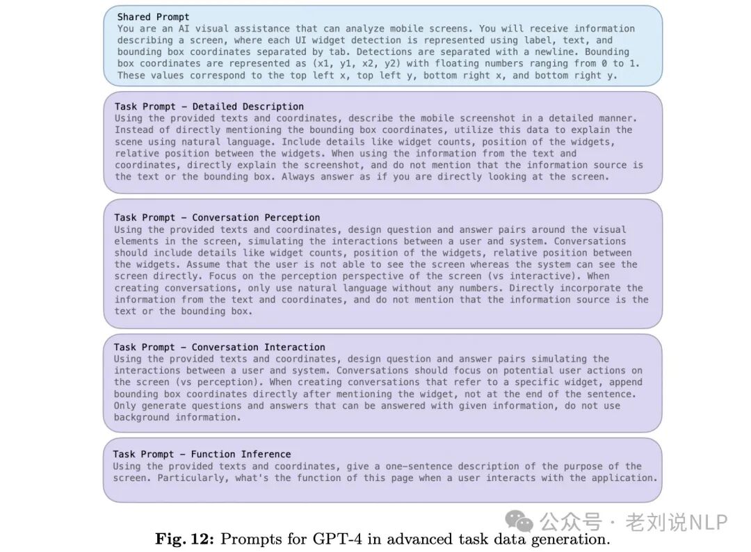 也看大模型操作手机实现机理及前置基础：苹果Ferret-UI、微软OmniParser屏幕理解实现思路 配图 6