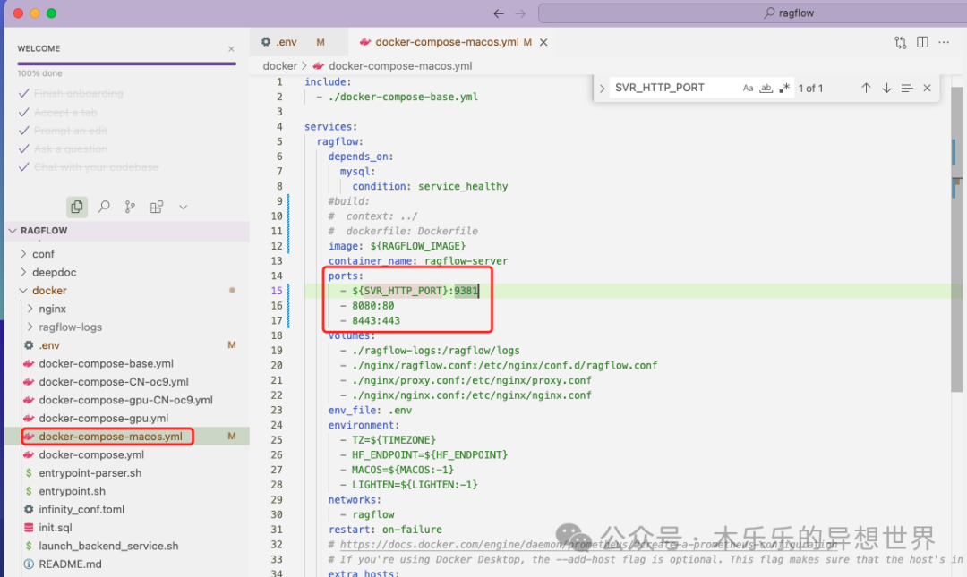 MacOS 安装 RagFlow 全踩坑指南 配图 9