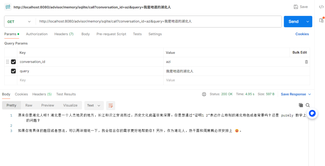 SpringAI Alibaba实战文生图、聊天记忆功能 配图 36