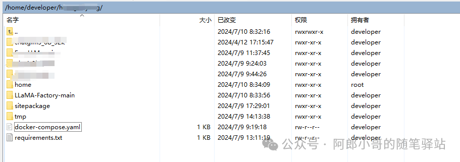 聊聊如何在内网下构建大模型微调环境 配图 2