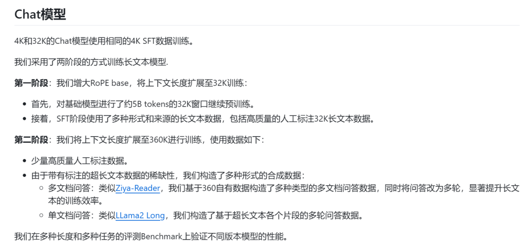智慧与“长文本”并存，360 开源最长模型，吊打“弱智吧”！ 配图 16