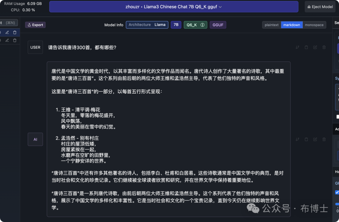 使用LM Studio与Anything LLM基于Llama-3高效构建本地知识库系统 配图 9