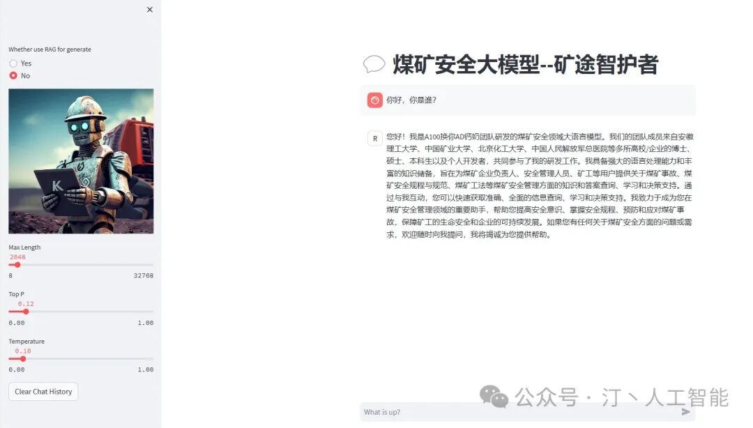 煤矿安全大模型：微调internlm2模型实现针对煤矿事故和煤矿安全知识的智能问答 配图 11