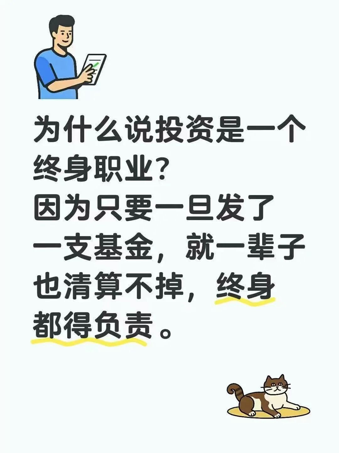 一家小VC眼中的：AI投资指北 配图 9