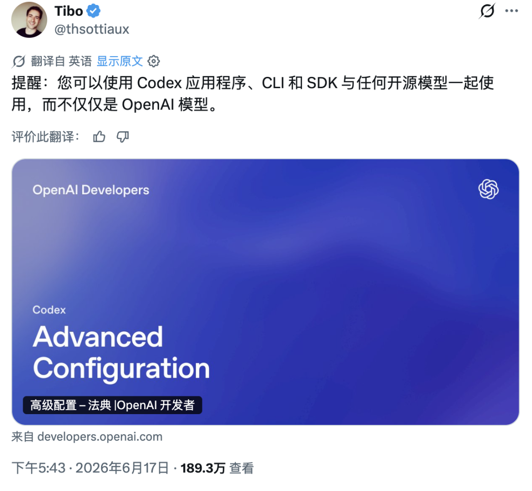 刚刚，Codex 大更新，你在电脑的操作正在成为 AI 经验包 配图 12