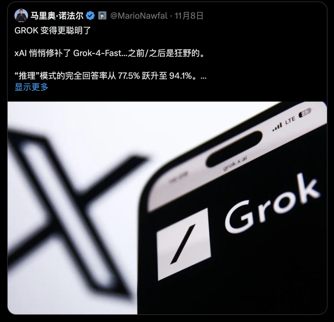 马斯克暴击OpenAI，Grok 4 狂飙 200 万上下文，长文工作流一次吃个饱！ 配图 5