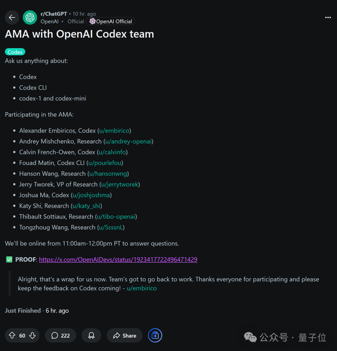 OpenAI：GPT-5就是All in One，集成各种产品