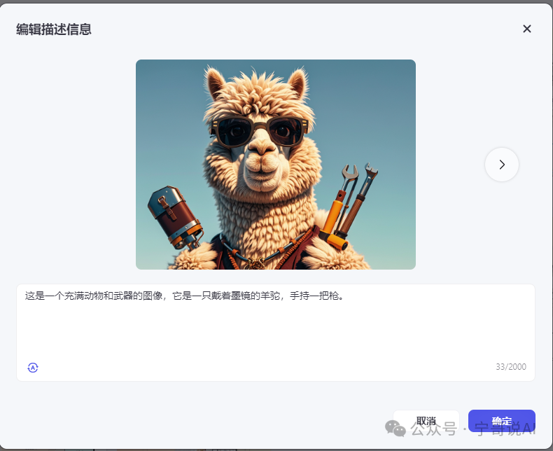 COZE知识库：探索使用方法与设计原则——图片元素在各类型知识库的应用 配图 39
