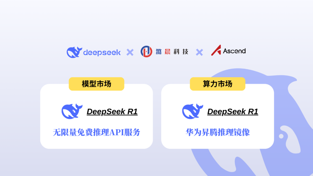 AI 硬件