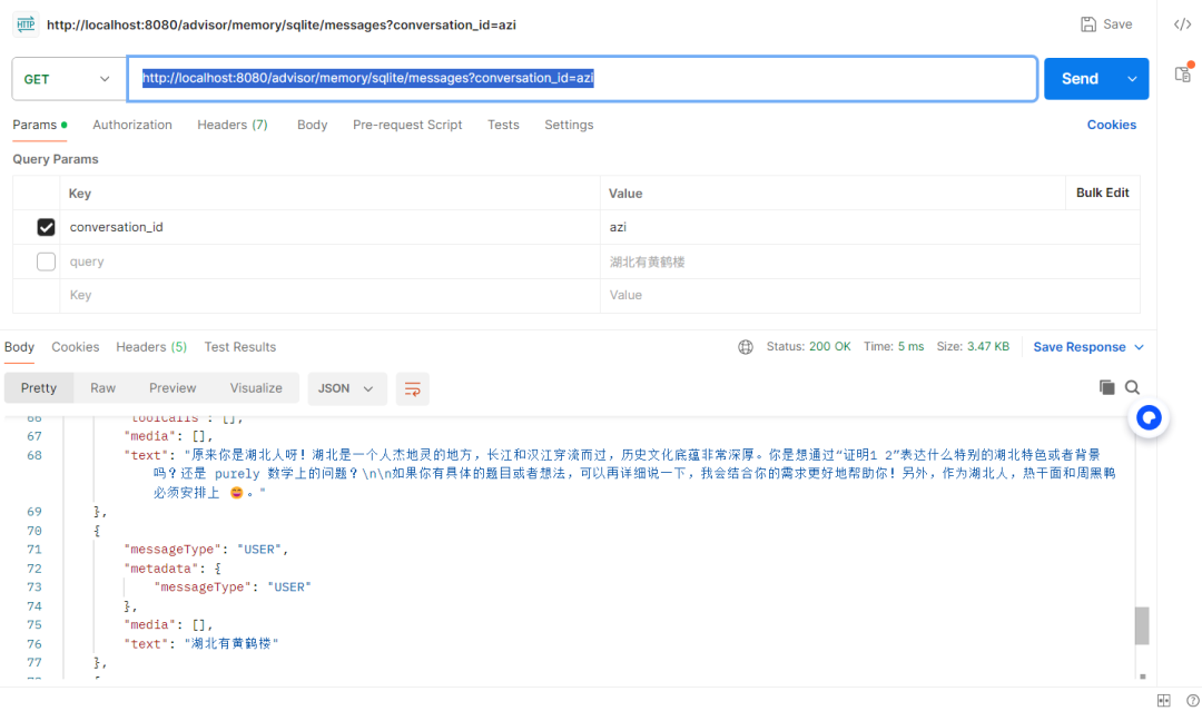 SpringAI Alibaba实战文生图、聊天记忆功能 配图 38