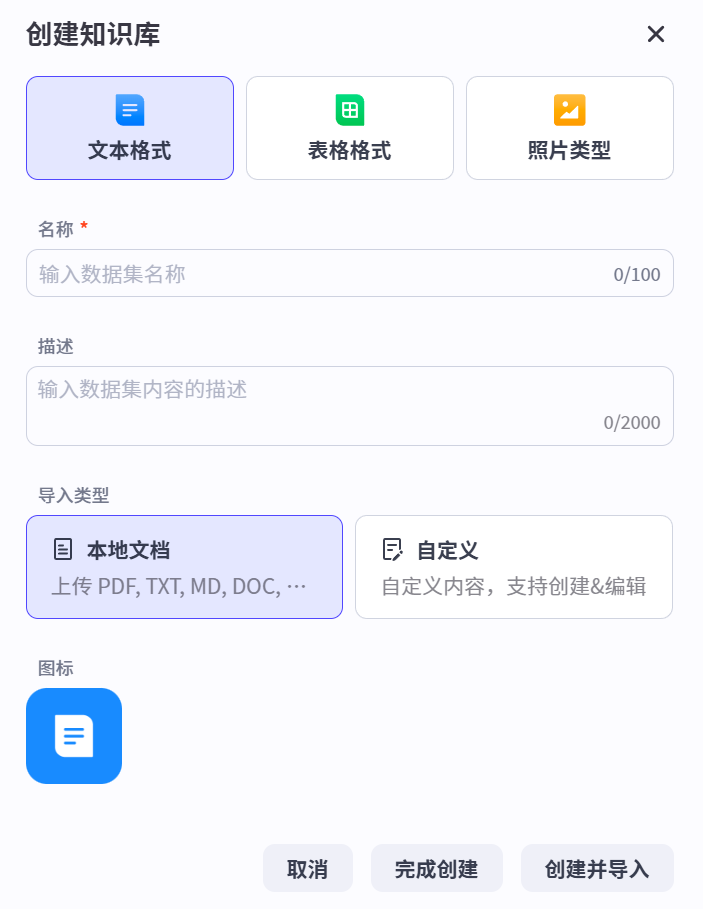 扣子coze开源了，又仿佛没开，像素级对比开源版扣子到底少了啥？ 配图 21