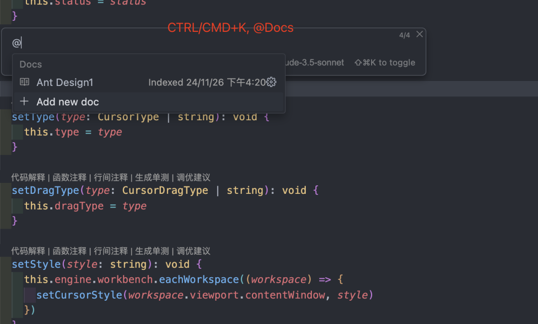 一文玩转 Cursor, 重塑开发效率 配图 6
