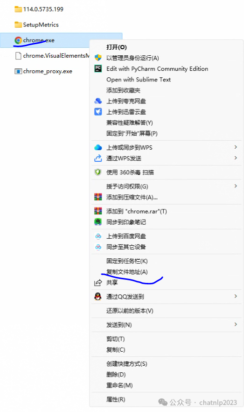llama3.1结合agent，实现大模型对工具的调用，【奥特曼】智能助手的核心调用组件就是他 配图 9