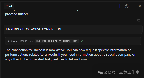 active connection