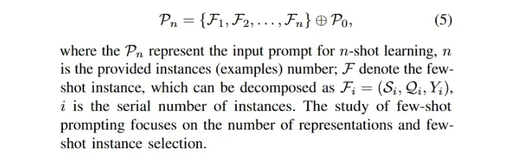 万字长文梳理基于LLM的Text-to-SQL发展进程 配图 11