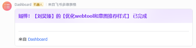 2024-9-3 Buffup.AI 浏览器插件复盘（上） 配图 12