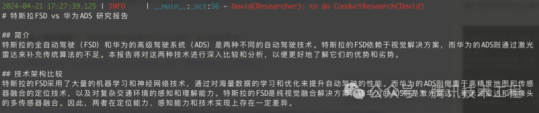 一文带你了解大模型——智能体（Agent） 配图 4