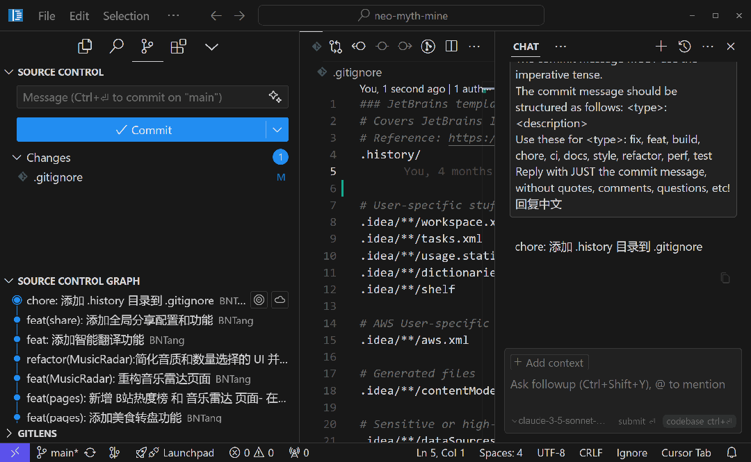 使用 Cursor 进行项目开发的个人心得分享 配图 13