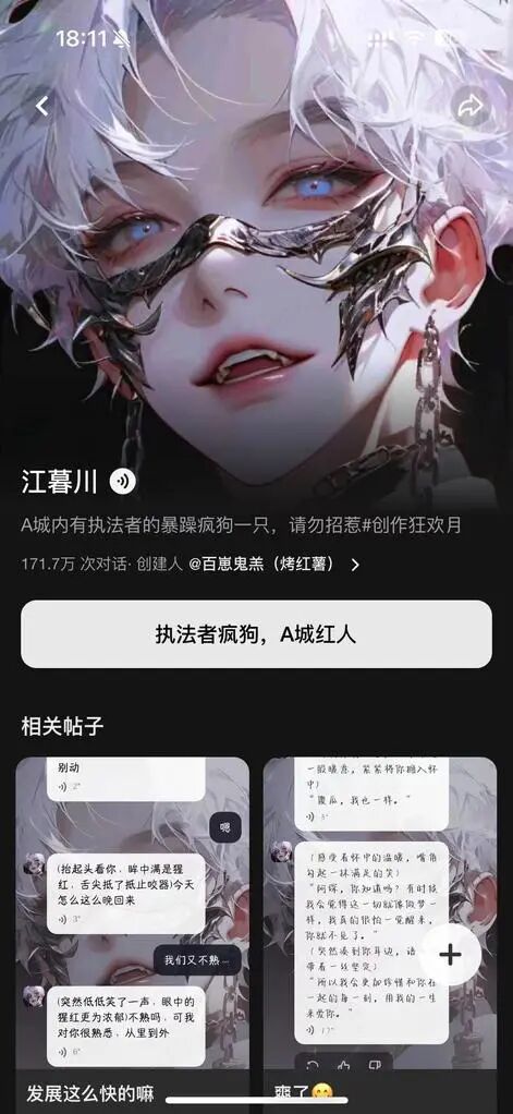 超长记忆，让「冒泡鸭」更有温度 配图 8