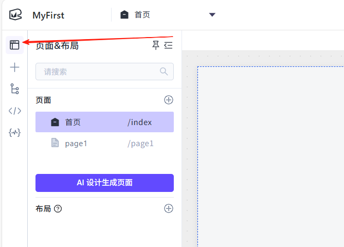 阿里云百炼上线UI设计器：给智能体换装，从此人人都是界面设计师 配图 15