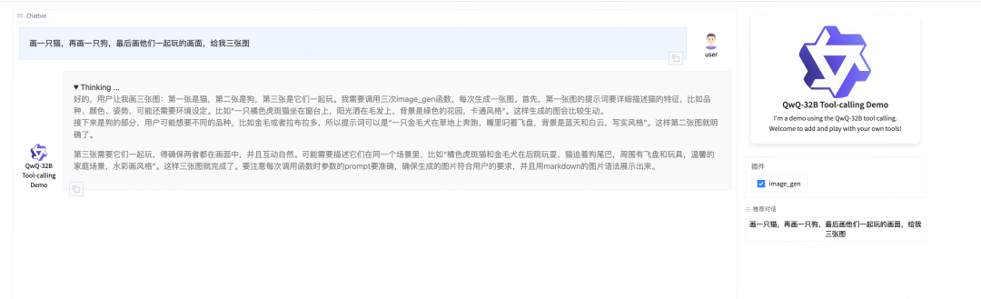 qwen agent调用qwen3/qwq-32B等支持tools传参模型效果，运行卡住