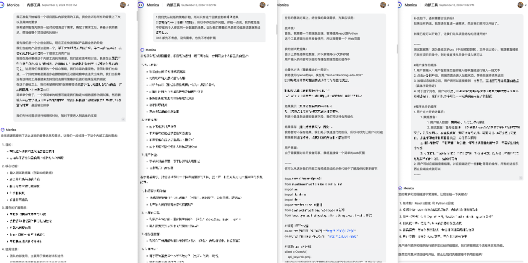 当了一年多的AI提示词工程师后的感悟 配图 2