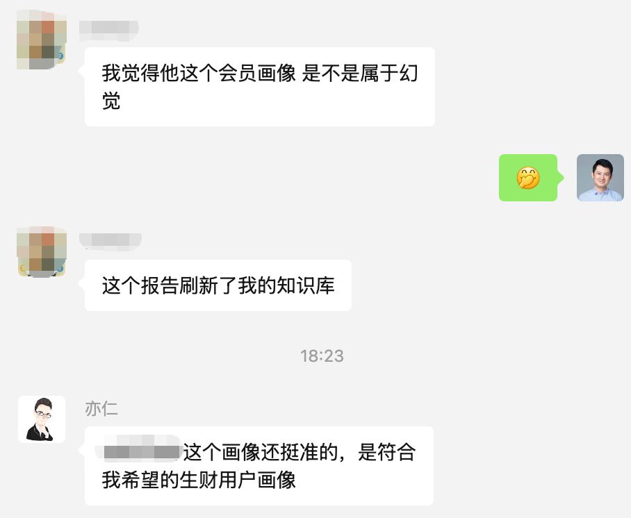 Dia之后，Fellou是我非常推荐的又一AI浏览器 配图 9