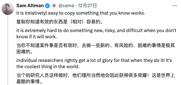 显卡可能没那么重要了？中国公司给硅谷好好上了一课。 配图 8