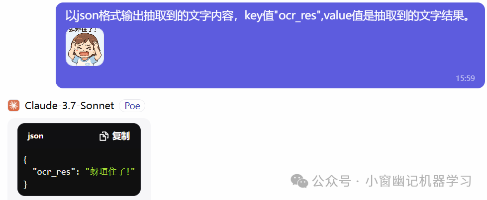 实测Llama 4，究竟是王者归来，还是廉颇老矣？ 配图 17