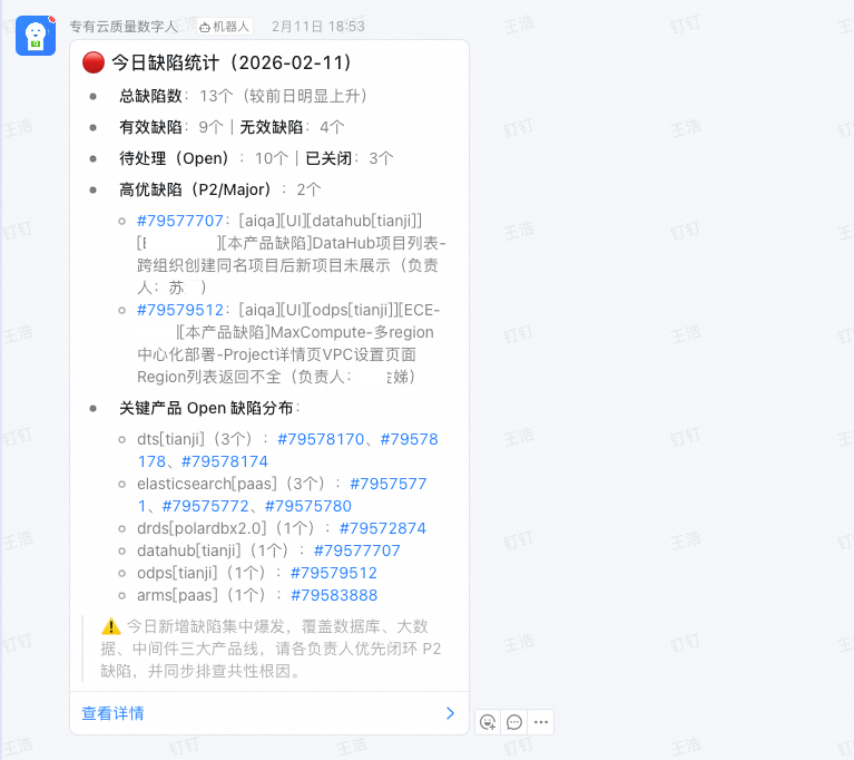 构建会思考的测试Agent：从自动化到自主智能的演进 配图 8