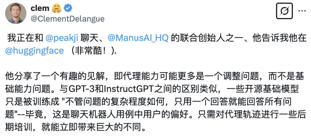 完整复盘：Manus 是怎么诞生的？ 配图 3