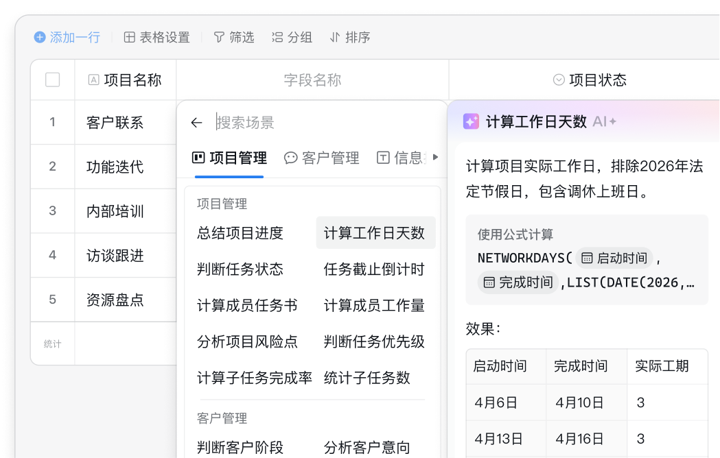 企微变“灵”了！全新“面聊”等多功能上线 配图 6