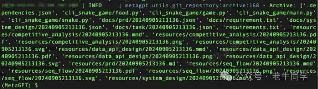 Agent(智能体)和 MetaGPT，一句话实现整个需求应用代码 配图 10