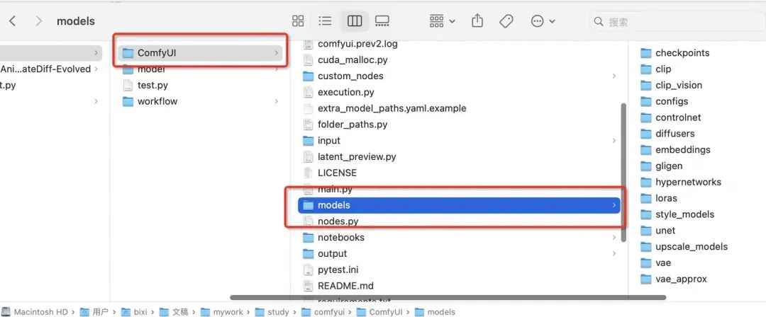 ComfyUI：搭积木一样构建专属于自己的AIGC工作流（保姆级教程） 配图 6