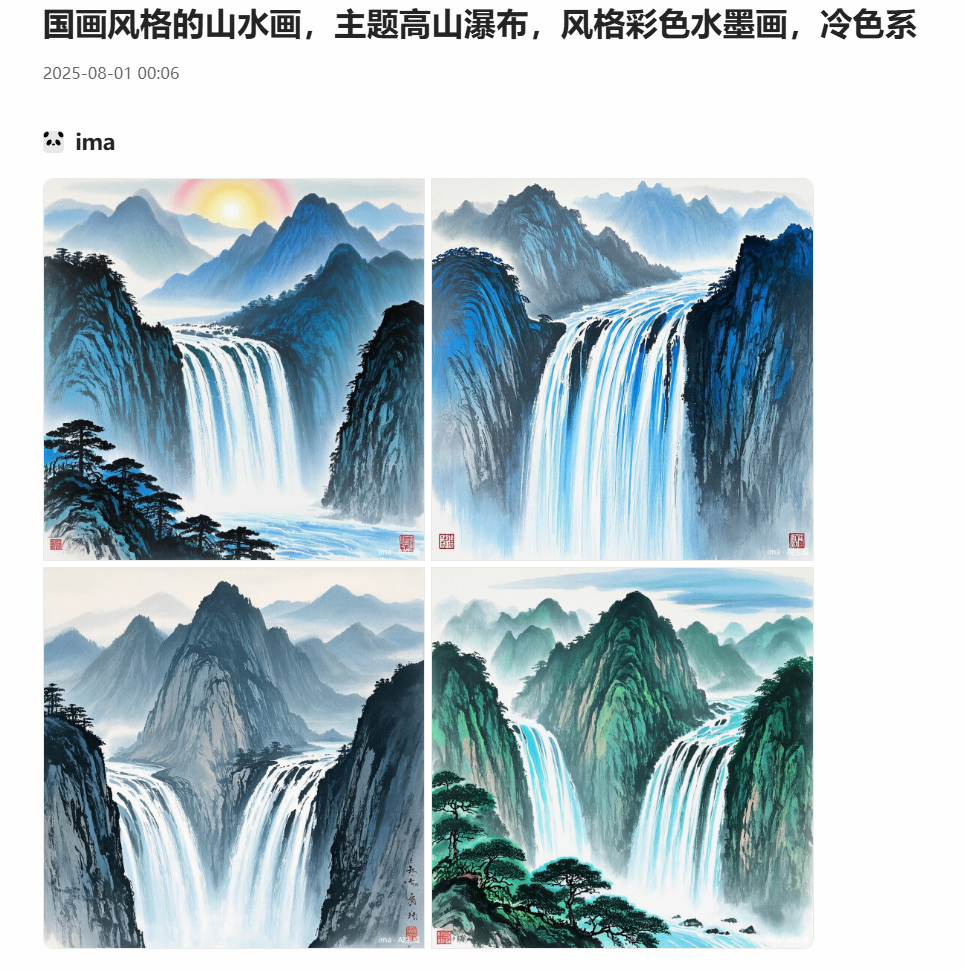 AI知识库之腾讯 IMA Copilot： 最近可太卷了！3大新功能上线，全是实用狠活！ 配图 3