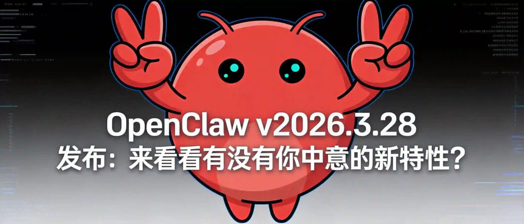 OpenClaw 智能体