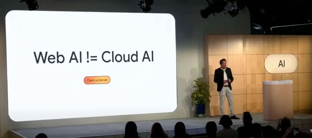 Web AI：下一代 Web 应用的新模型、工具、API 配图 2
