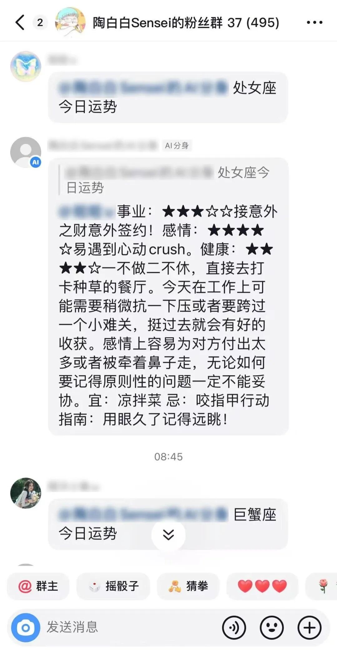抖音“AI分身”来了！已有商家开始增效降本 配图 5