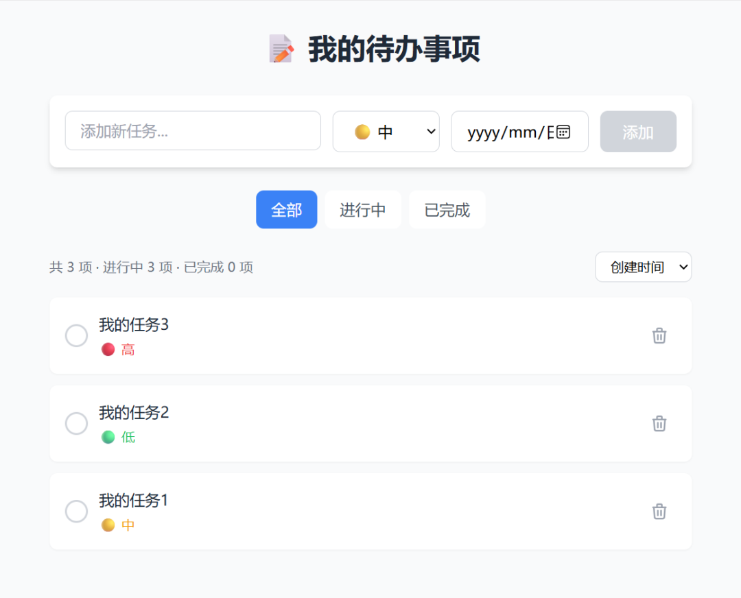 开源 Claude Code 工程级开发插件 Superpowers 完整上手攻略 配图 17