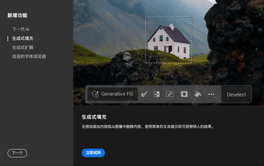 生成式 AI 应用的设计原则 配图 2