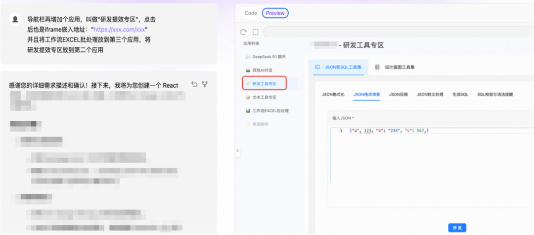 我终于成为了全栈开发，各种AI工具加持的全过程记录 配图 7