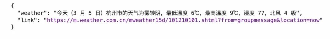 大模型联网搜索的短板与突破之路 配图 15