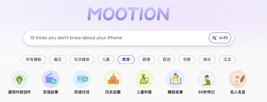 AI视频讲解类产品走红 配图 10